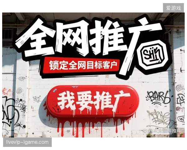 官方信号实时监测技术已成熟，为何平台仍难以杜绝2026世界杯短视频侵权乱象？